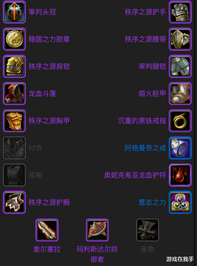 魔兽世界怀旧服|魔兽怀旧服:被多数玩家忽视的“宝藏”职业,仇恨最高也最稳!