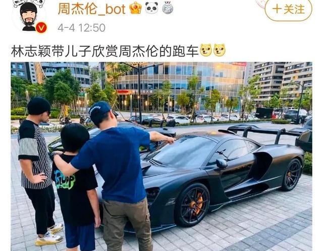 周杰伦|林志颖带儿子参观周杰伦的豪车，目的很明显，周董的站姿亮了！