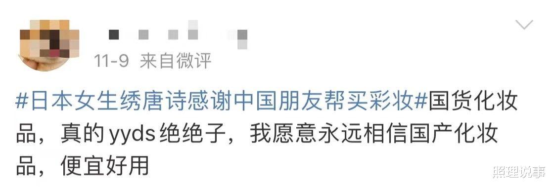 |国产在天猫京东唯品会被哄抢，释放了什么信号？一场变革已到来！