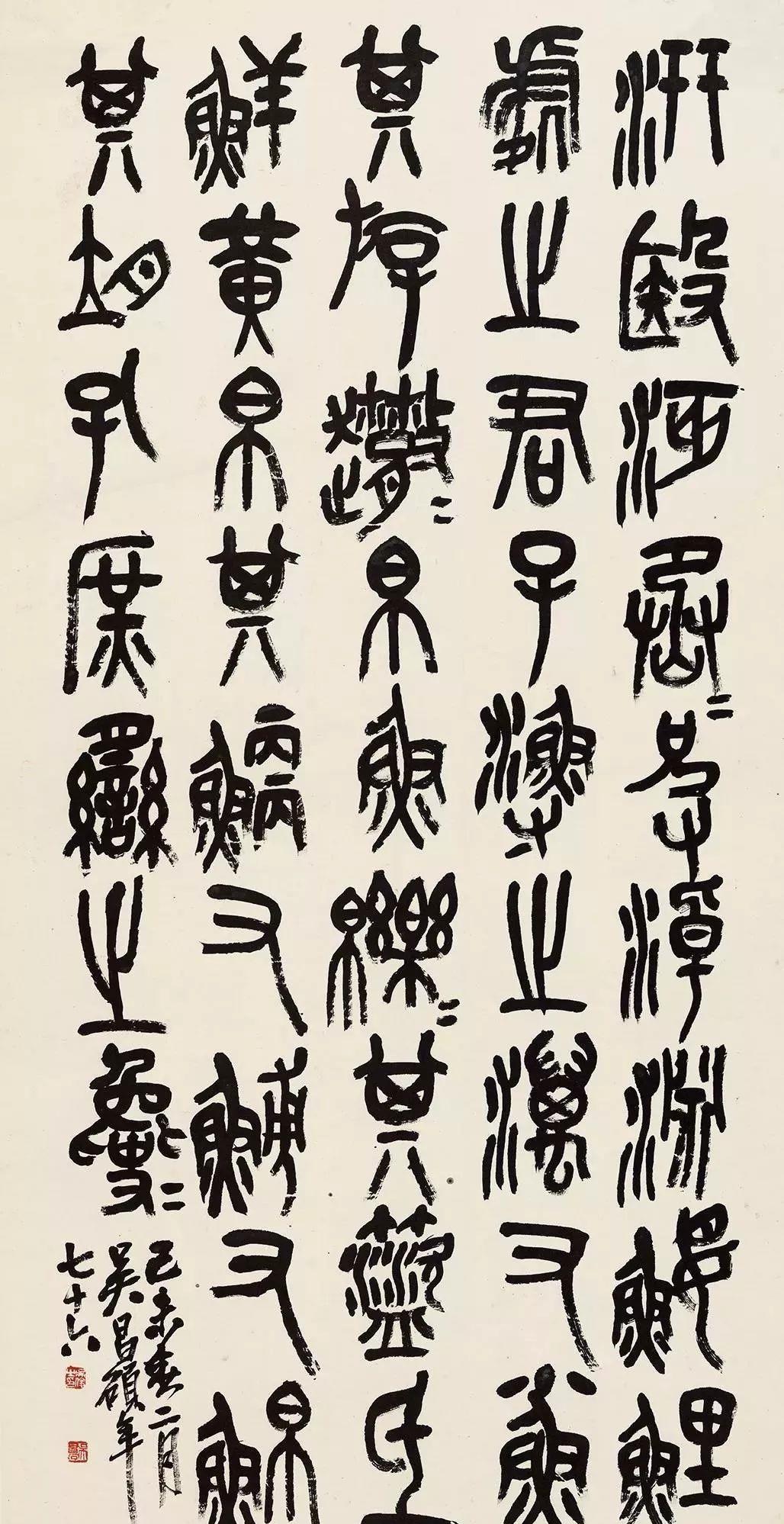 一个爱穿搭的小马甲|他凭一本字帖影响了近代一百年的书法史