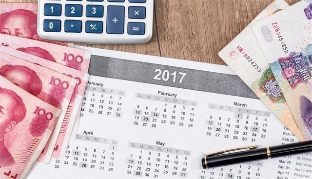 |退休前存够“这个数”，相当于退休后多2500元“工资”！