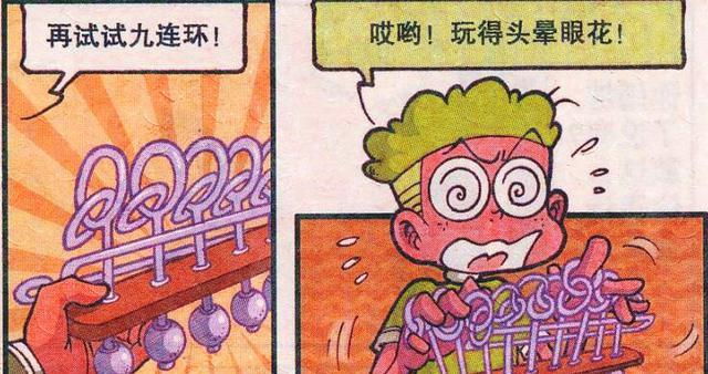 阿星|为了开发智力，阿星玩魔方，小桂子玩九连环，奋豆却玩床铃