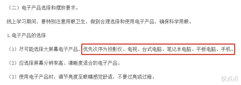 iPhone|累癱了，終于給你們補上了這兩個熱門品牌學習機的測評