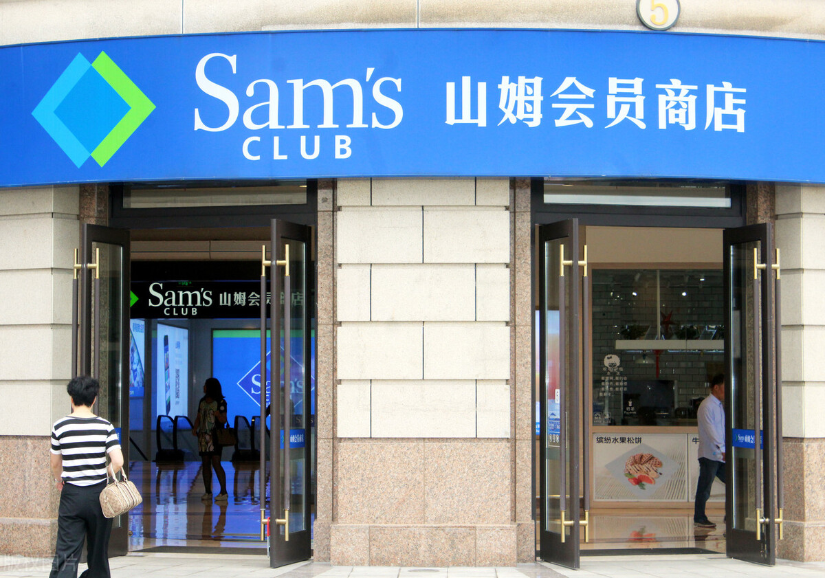 英特尔|一个超市也要步英特尔的后尘？挣我们的钱还要砸我们的锅