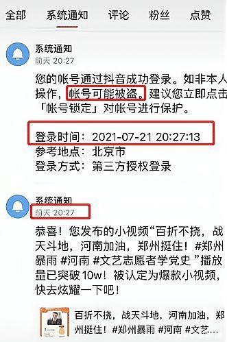 电影节|著名相声演员、主持人周炜因辱骂网民，触犯众怒，下场如何？