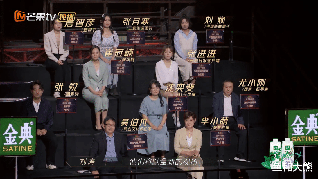 姐姐|《披荆斩棘》新赛制太刺激，大湾区拿下935票，李承铉组暂排第一