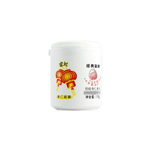 短发 国货睡眠面膜哪个好 全球十大睡眠面膜排行榜