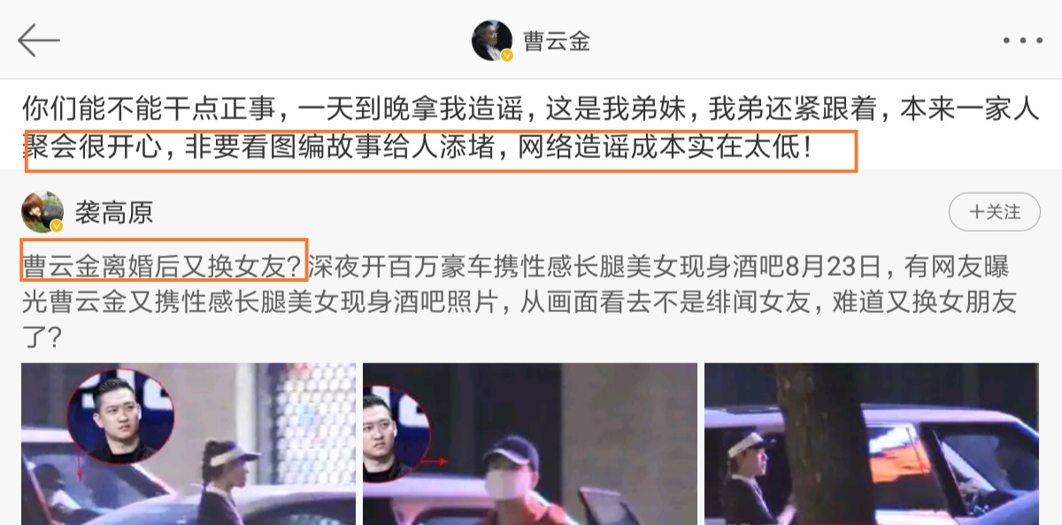 向佐|曹云金暗示向佐赢药水哥是胜之不武：输赢真不好说，向佐怒怼：有机会当面讨教