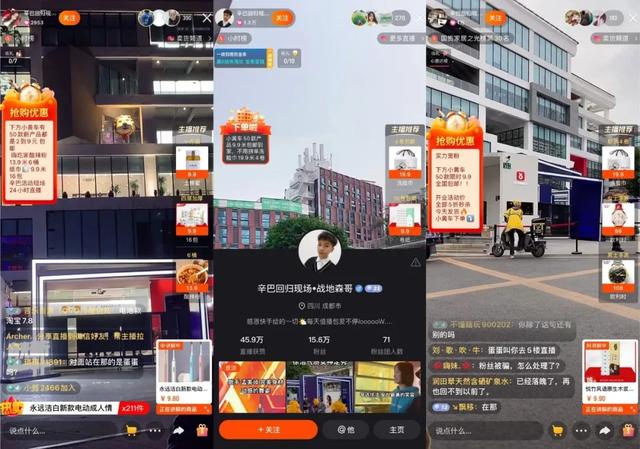 快手视频|12小时卖20亿？手捏8000万粉丝的辛巴再搅江湖