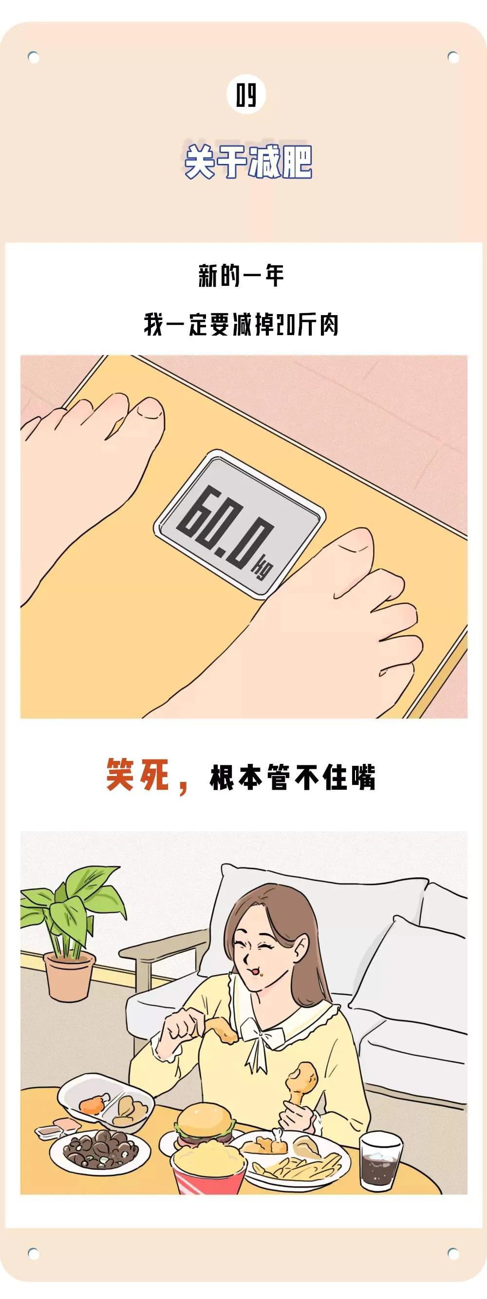 小miki影视 漫画：成年女性的欲望