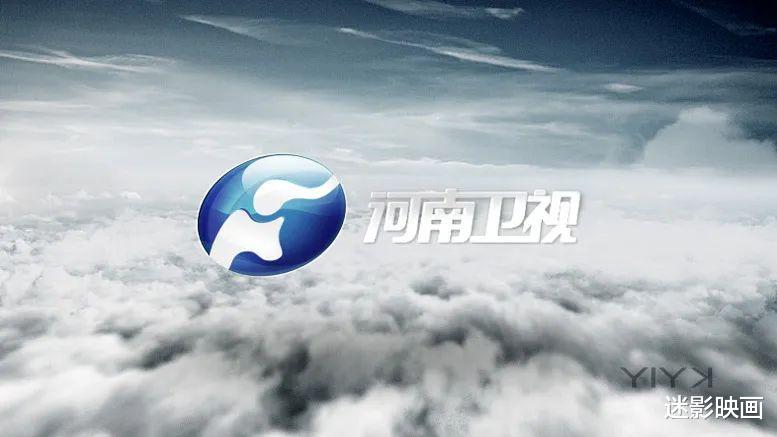 河南卫视|从收视垫底到一夜爆红，河南台的逆袭，让多少一线娱乐卫视脸红？