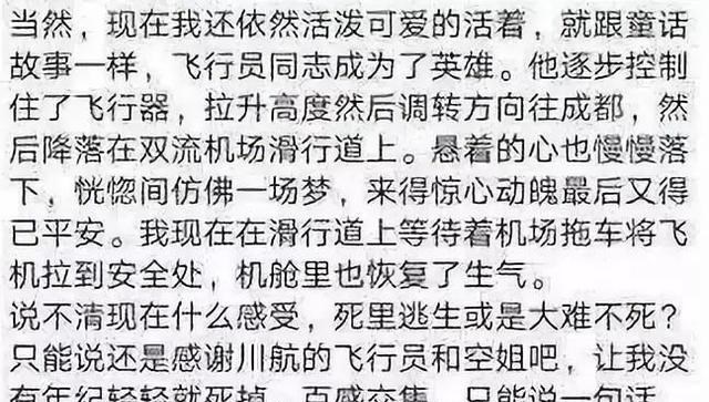 马甲线运动 上海突发车祸，他用2秒跑过死神：愿你所有的苦难，都是虚惊一场