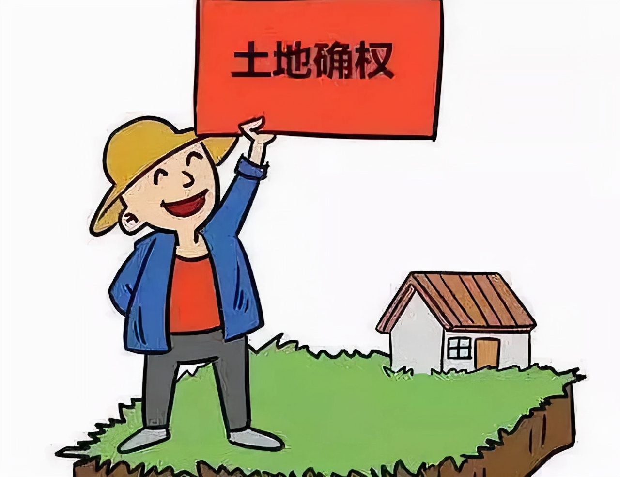 宅基地|确权全面结束了?新规下,本月起,农村房子全都要这样“处置”