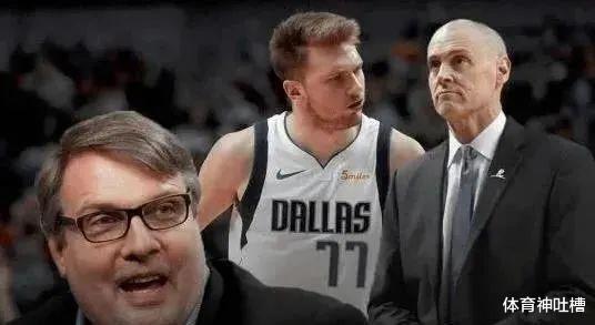 鹈鹕队|东契奇逼宫成功？胖虎也开始了，独行侠鹈鹕都被逼疯了