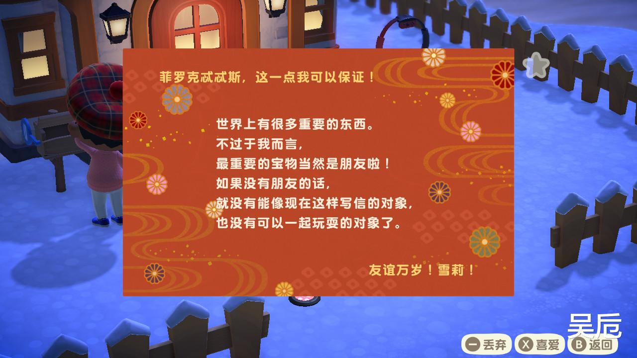 集合啦!动物森友会|动森2.0版本大更新，但我短期内大概不会再玩了