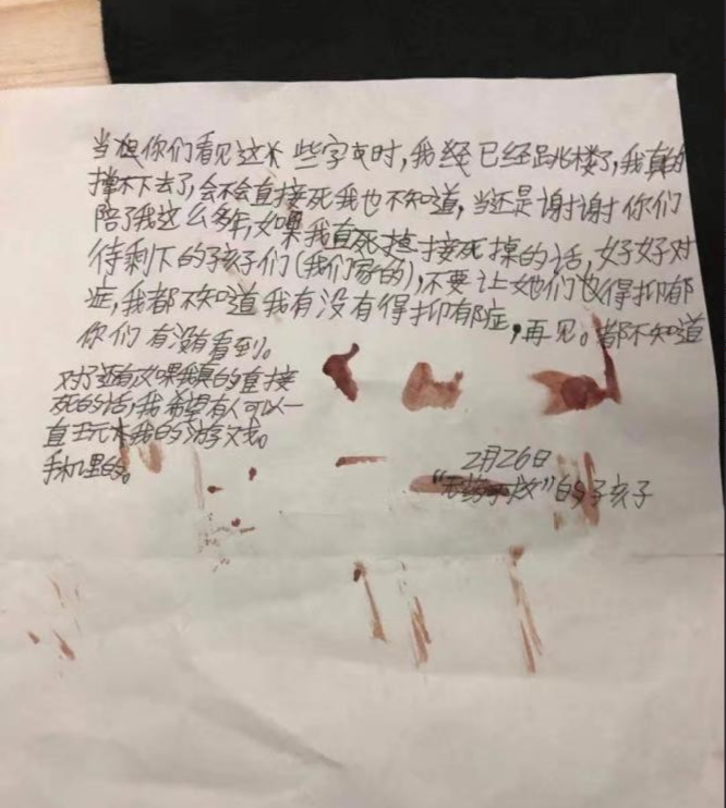 社情汇编 江西一单亲男孩跳楼自杀，家长质疑与作业有关，校长称和学校无关