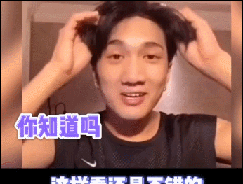 黄晓明|不只是黄晓明，半个娱乐圈都“秃”了，连00后都跟假发片较上劲了