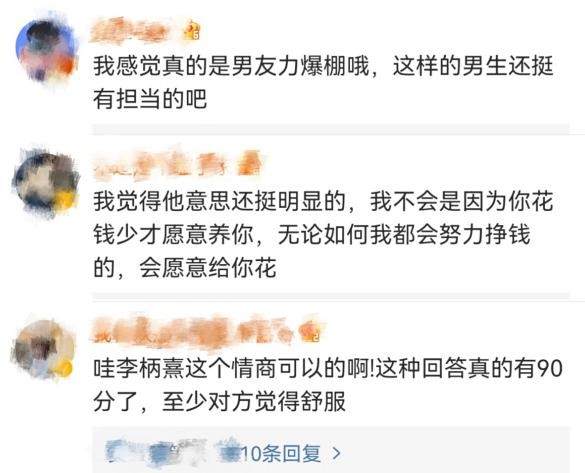 张雨绮|张雨绮和小8岁男友接吻！穿情侣睡衣沙发依偎，贴身跳探戈显甜蜜