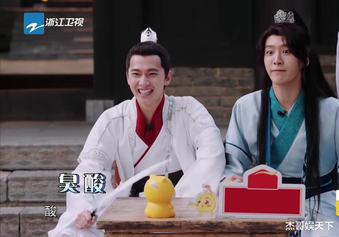 杨洋|吴彤，你对得起杨洋关晓彤范丞丞这个热搜吗？你对得起观众吗？