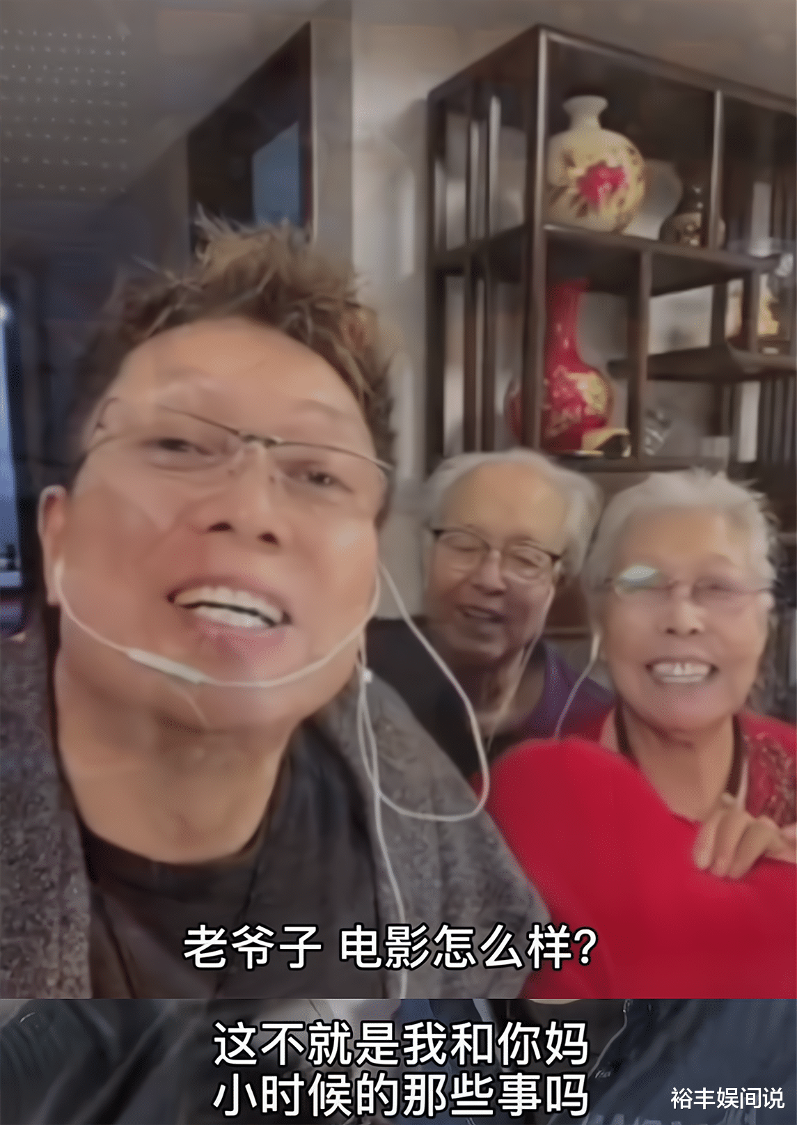 |王为念第一次带父亲看电影，特地购三张票：我想带我妈一起看