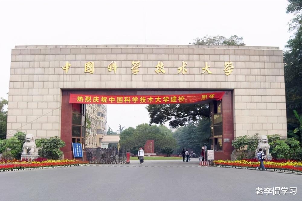 老李侃学习|开门迎“新”,顶尖985高校进度曝光,现已入住3000余名研究生