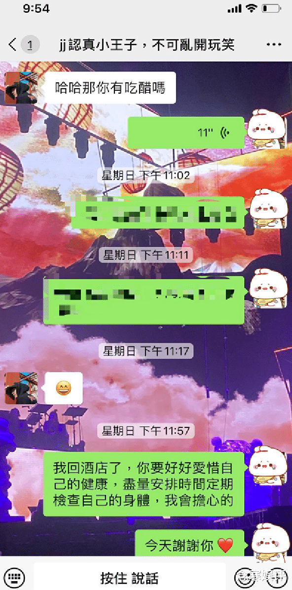 林俊杰|女网友给林俊杰下达最后通牒，如果不能和平处理，跨年前吃大瓜吧