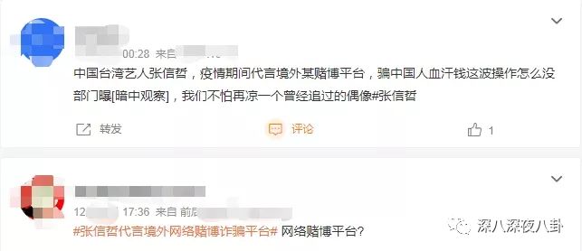 张信哲|清朗清出了一堆老牌艺人？