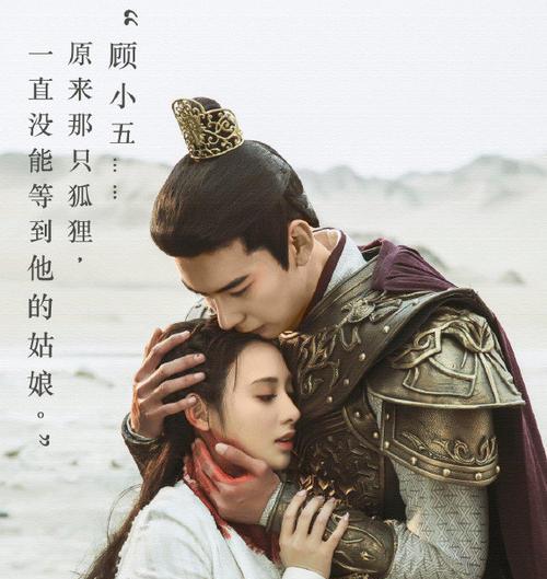 小方聊健康|《东宫》：时隔3年，我终于明白小枫非死不可的理由