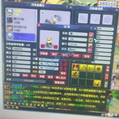 |梦幻西游：一念天堂一念地狱 玩家花式合宠打书月魅