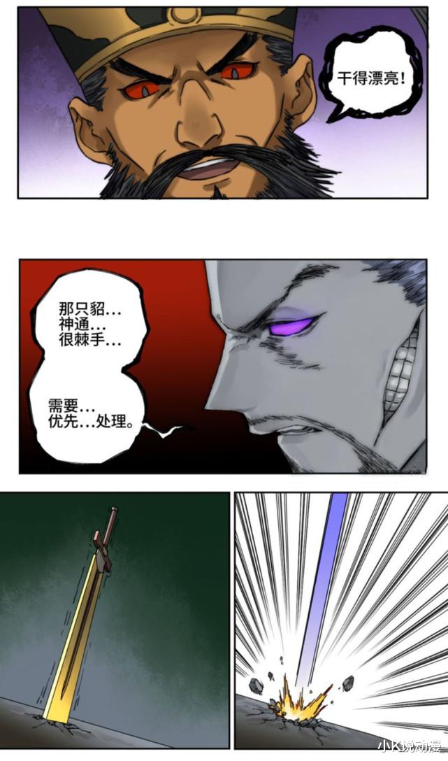 |传武184话，湛丰实力变强，一人压制广目天王和貂！