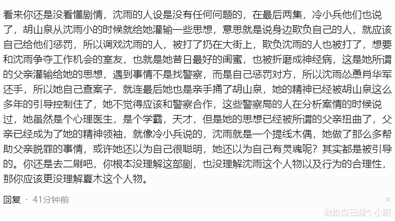 沈雨|不要觉得我是在袒护赵丽颖，虽然我很想，但这次真没有