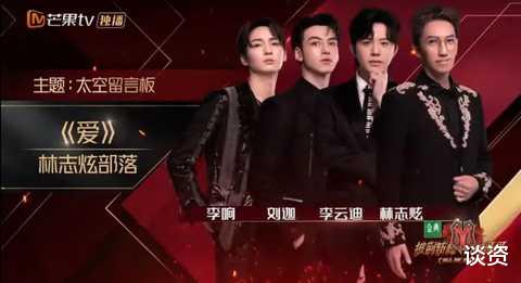 林志炫|如果林志炫是你的同事……