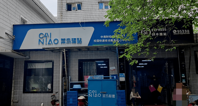 树莓派|曾经不可一世的阿里巴巴，增长仅仅靠收购大润发，乏善可陈