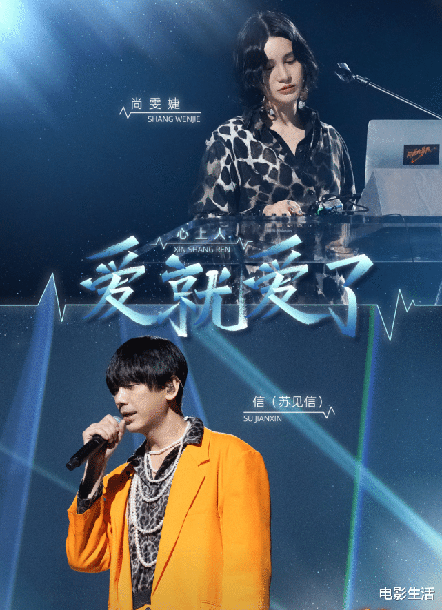 杨丞琳|2022开年“王炸级”综艺，齐聚28位超强音乐人，第一期就燃爆了