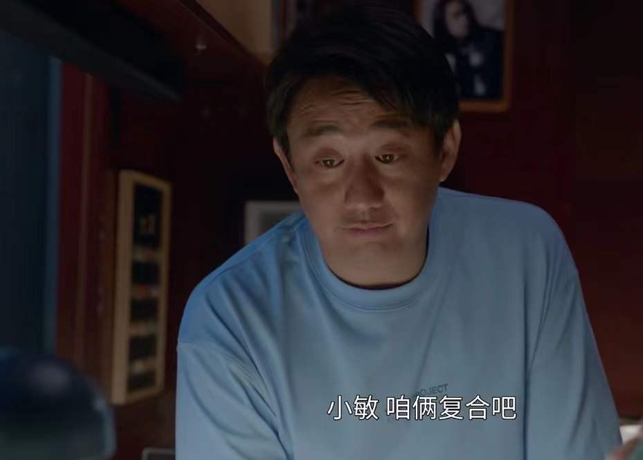 刘小捷|《小敏家》大结局分析，2大遗憾1个亮点，刘小捷结局成最大硬伤