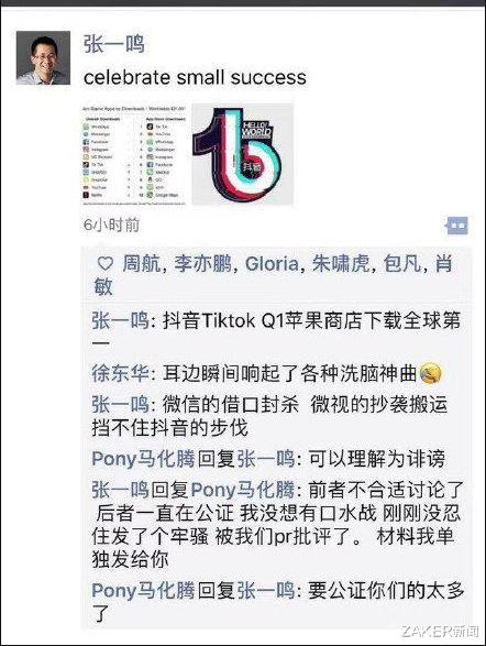 高通|2022互联网无战事:马云王健林只剩回忆,马化腾张一鸣再无交锋