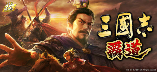 曹操|感觉日本人喜欢《三国》都超过中国人了，地铁中还出现了宣传横幅