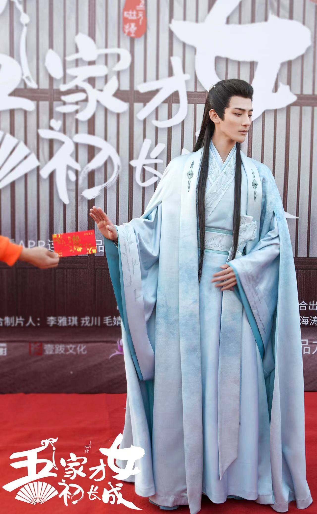 |《吾家才女初长成》开机 赵文浩出演男主文辰翊