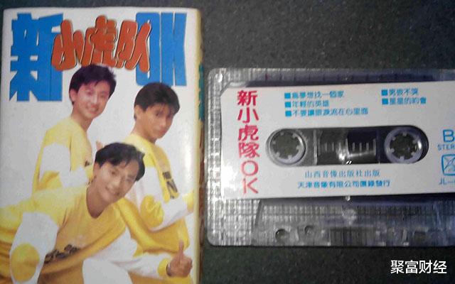 聚富财经 你以为磁带“消失了”？它却再度大火，有的价格卖上万，咋回事
