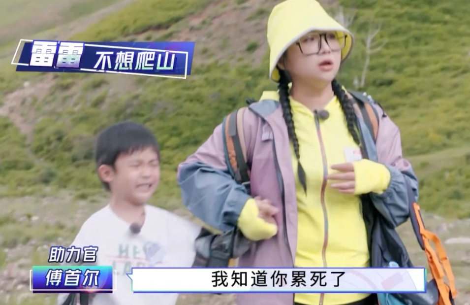 歪妈亲子故事|傅首尔“撒娇式育儿”获点赞，不打不骂孩子变听话，撒娇有奇效