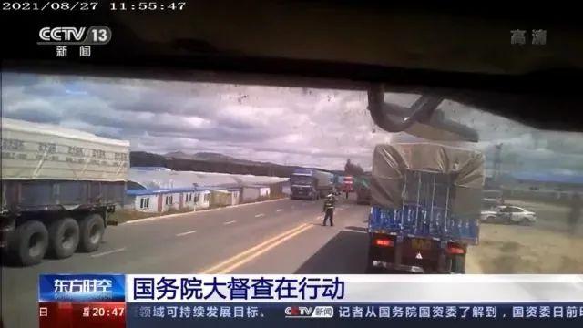 创业|督查组暗访内蒙古交警\创收\，司机称\习惯了\