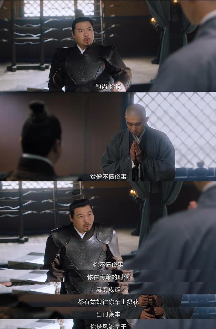 大唐荣耀|拍完大唐荣耀又拍周生如故，别以为换个身份就认不出来，隐藏挺深