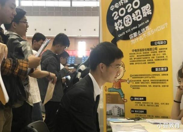 大学生|一名985硕士的烦恼：今年快30岁了，月薪4000元，该不该考公务员