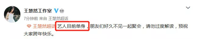 徐峥|假戏真做，不到半年就换男友了？