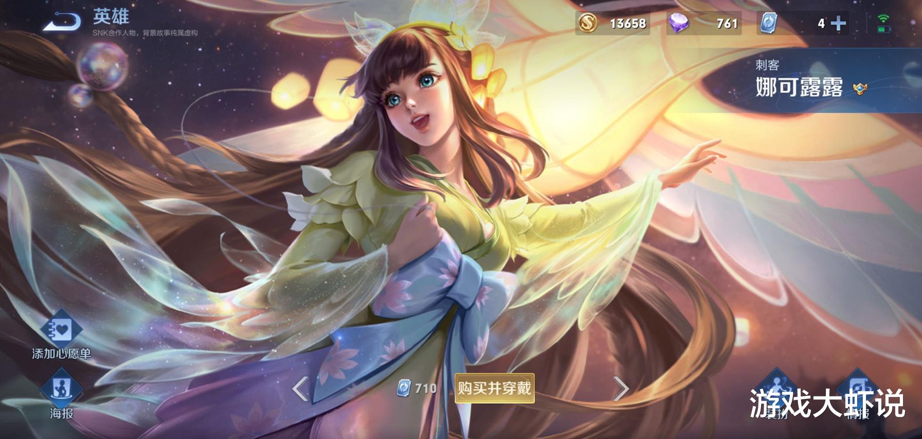 典韦|打野榜突然巨变，铠皇典韦沦为T3，她却虐哭猴子登顶T0