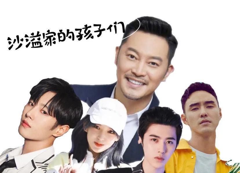 沙溢|从沙爹到老沙，《跑男》蔡徐坤对沙溢态度大反转的秘密让人脸红