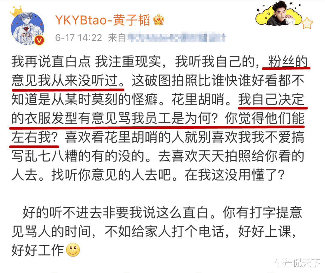 站姐|拿精修吹美貌还不翻车？