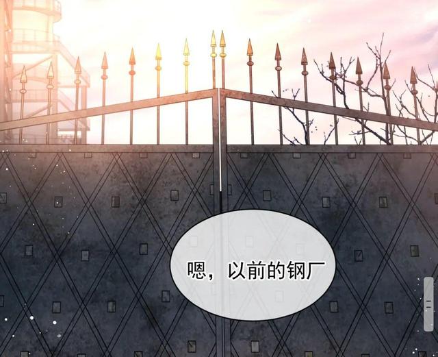 撒野|撒野:顾飞的秘密基地要上场了,顾飞母亲、丁竹心漫画形象难辨别