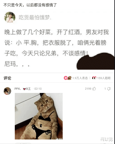 柯以男|神回复：宿舍多个室友吸烟，我不想吸二手烟，劝他们又不听，该怎么办？