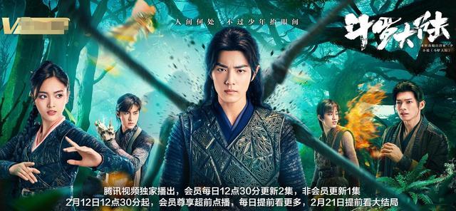 尹静姬|厉害！肖战《斗罗》登中国电视报详述上星幕后，粉丝都不敢这么夸